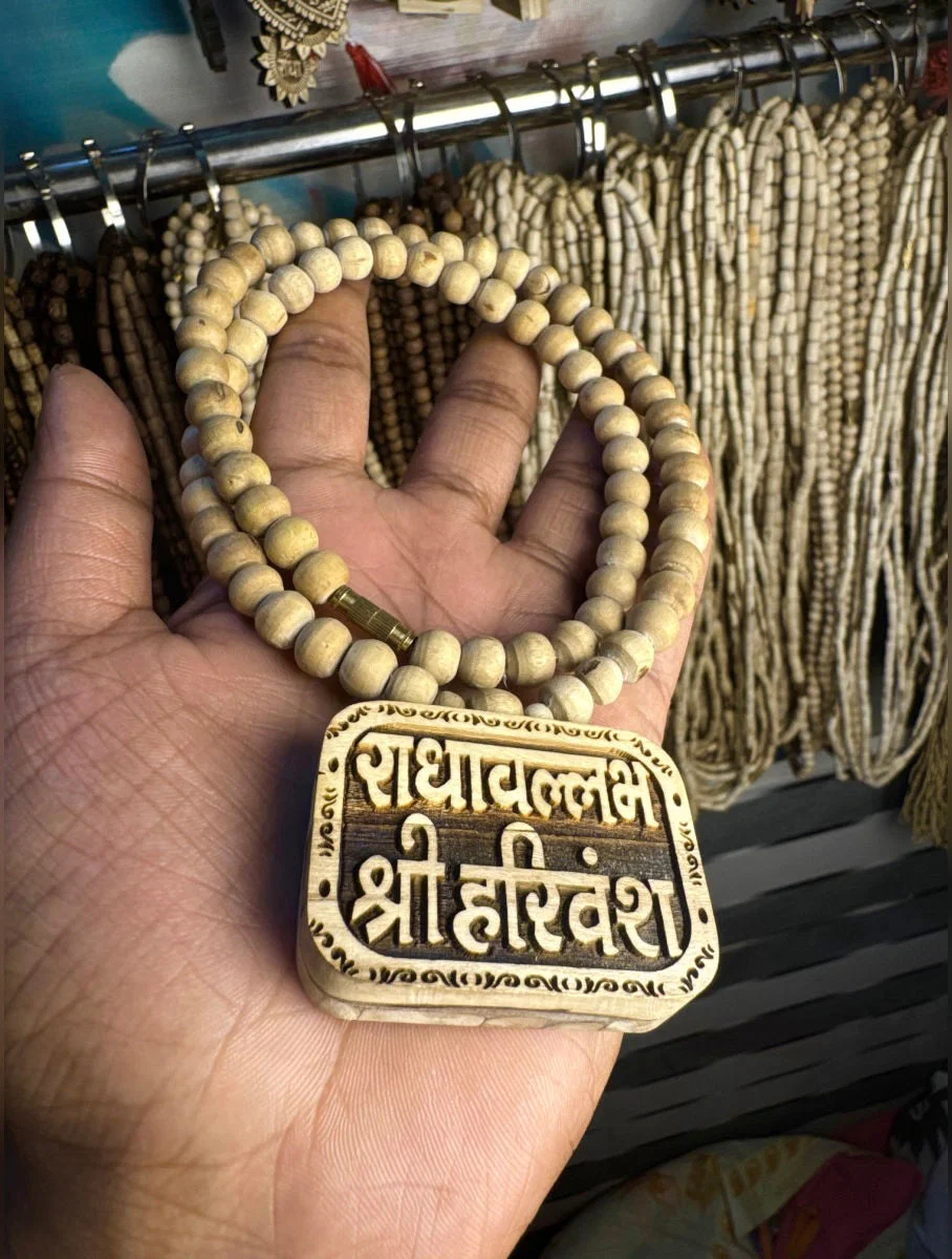 Shri Radha Locket Mala